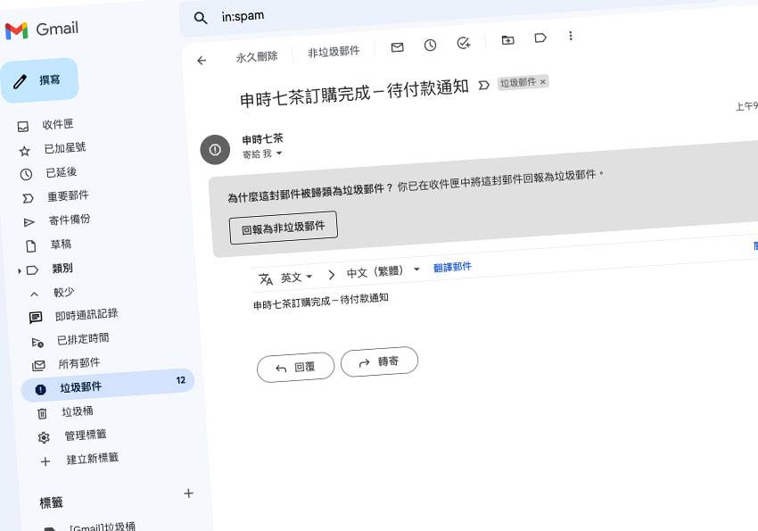 梅问题-如何提升虚拟主机的邮件信箱的安全性,当寄送邮件不再被误认为垃圾邮件