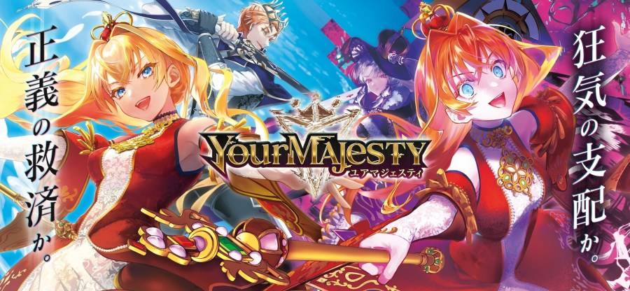 手机新作 RPG《Your Majesty》公开必杀技宣传视频 2022年秋季正式推出