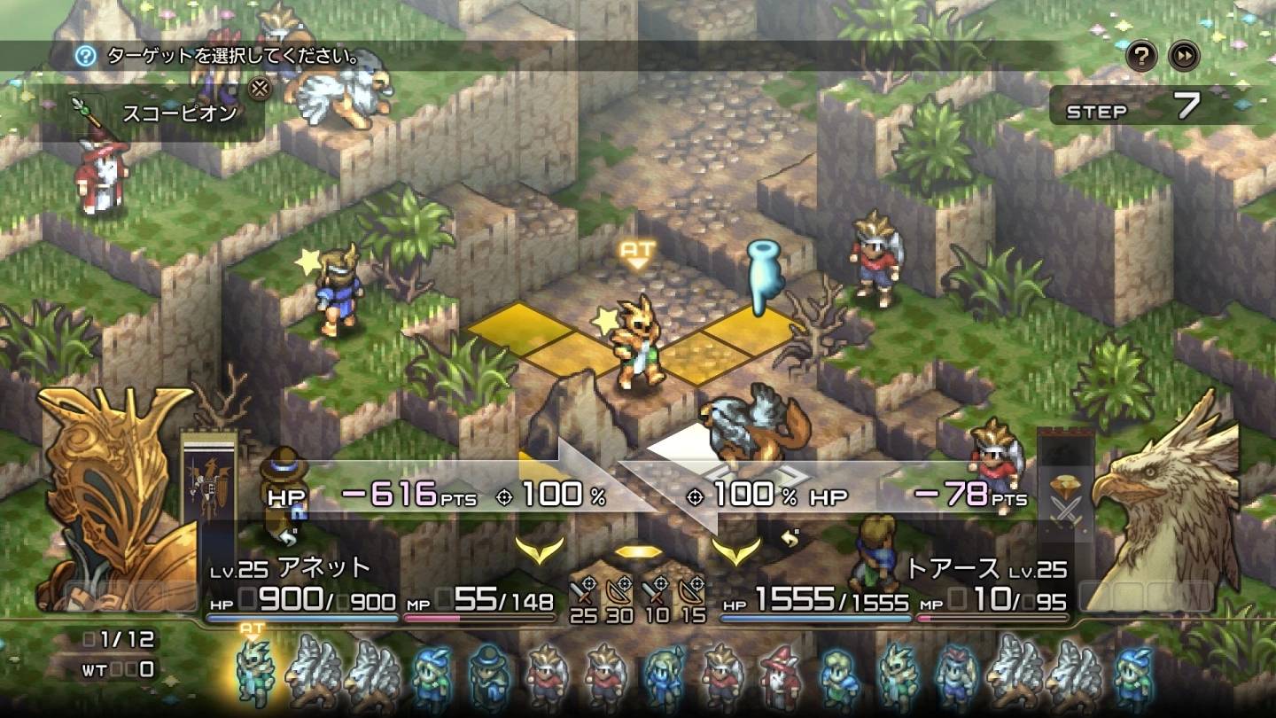 《皇家骑士团：重生》公开兵种、技能、地形、登场人物最新信息介绍