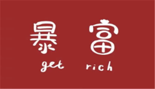 无需看广告的赚钱软件(赚钱软件不用看广告的)