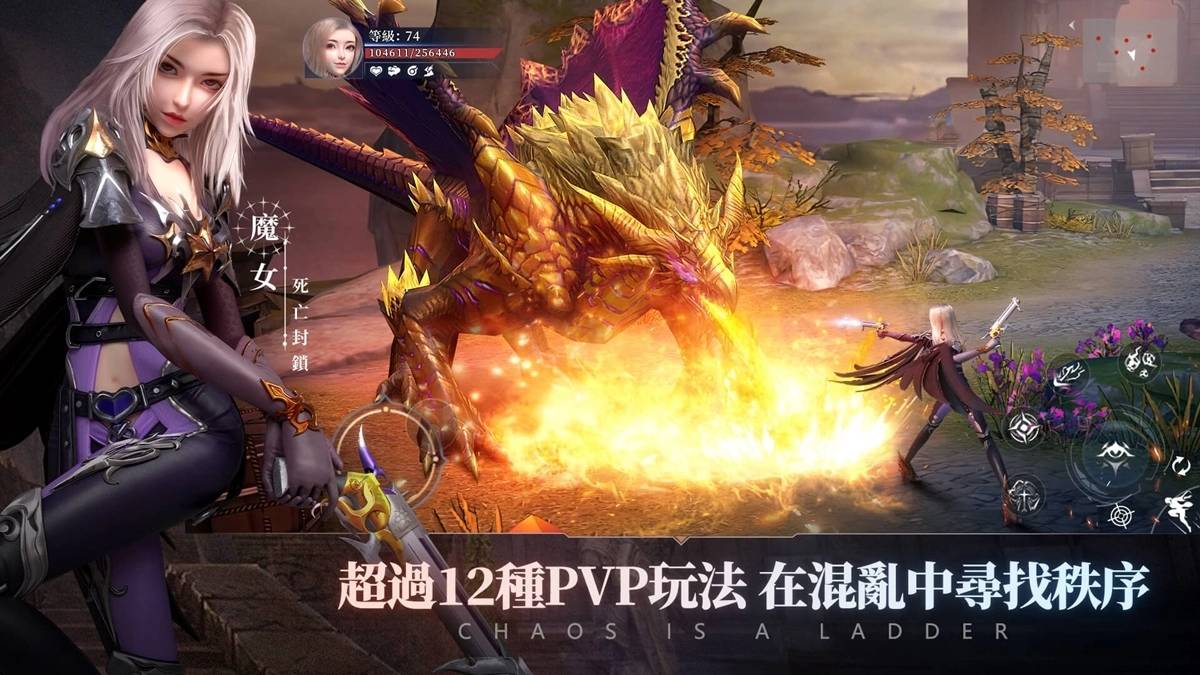 《无界：交错时刻》事前预约突破80万，同步释出代言人无尊首支MV主题曲及PVP玩法介绍