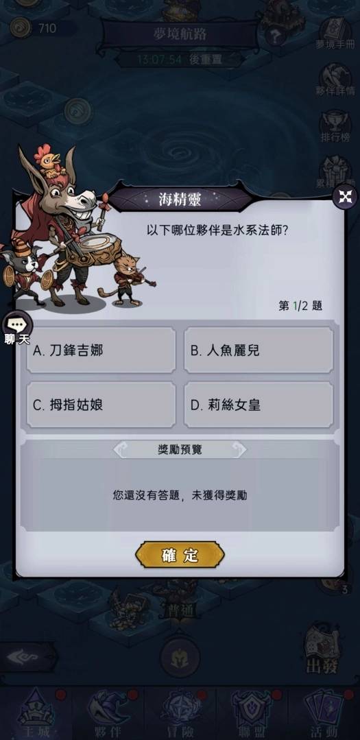 《魔镜物语》代言人谢欣颖突破演绎暗黑小红帽 同步公开游戏特色秘境副本介绍