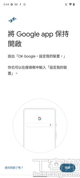Android换机全攻略，系统换机方式步骤总整理