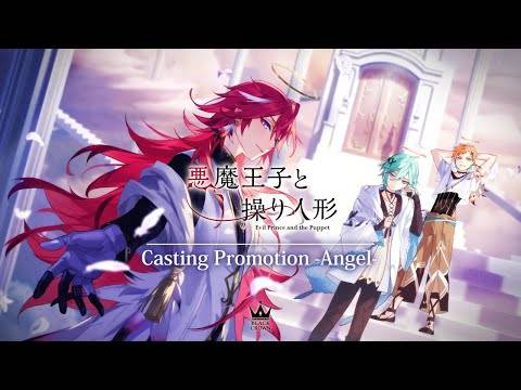 神秘企划《恶魔王子与提线木偶》终于公开游戏情报！ 预定2023年内正式推出！