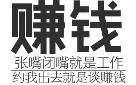 手机无本每天稳稳赚1000(小白无本怎么日赚千元 )