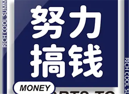 什么游戏赚钱最多最快(赚钱最快的游戏一分钟可以赚30元)