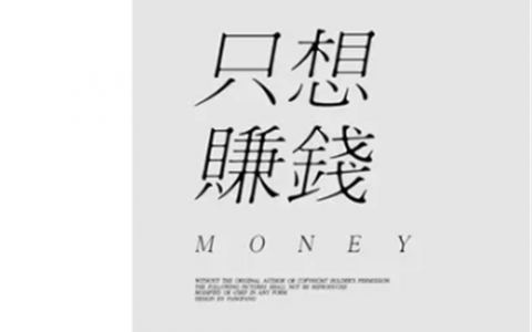 每天能赚50块钱的兼职(一天可以赚几十块钱的那种兼职 )