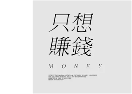 每天能赚50块钱的兼职(一天可以赚几十块钱的那种兼职 )