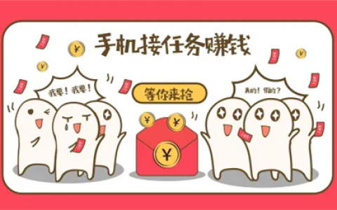 正规靠谱的赚钱游戏(利用游戏赚零花钱)