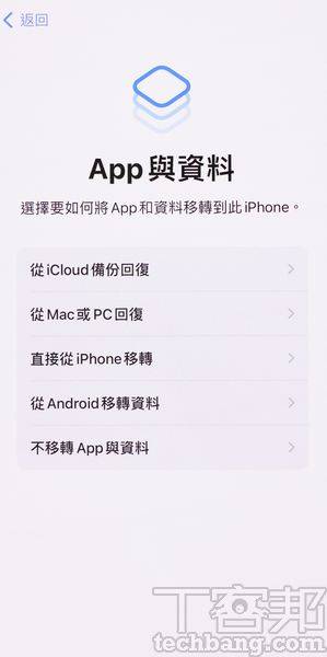 Android换机全攻略，系统换机方式步骤总整理