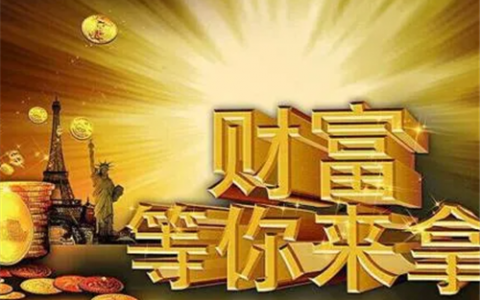 2022最良心红包游戏(2022最靠谱的红包游戏)