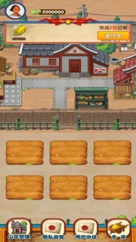 幸福靠山屯真的可以赚钱吗(赚钱方法揭秘)