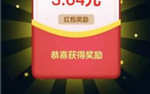 我爱点点消真的可以赚钱吗(能提现300元吗，套路揭秘)