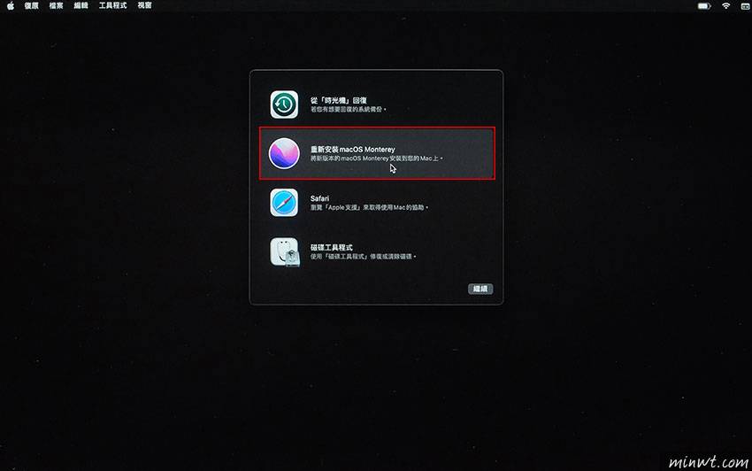 梅问题-如何将MAC OS操作系统，安装在外接的USB随身碟中教学