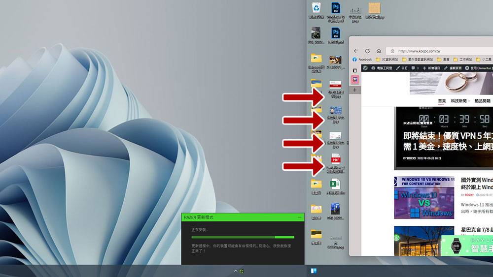 Windows 11 22H2 中最棒的五个功能，试试看你也会喜欢