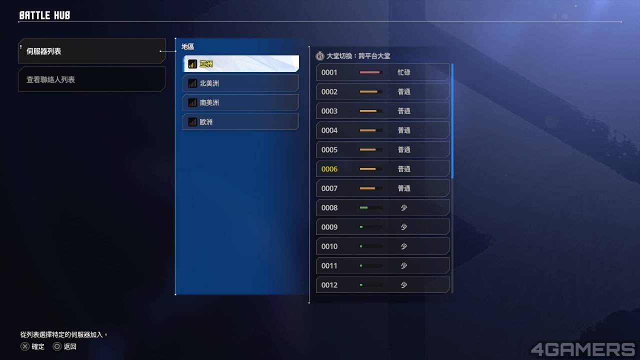 《快打旋风6》封测心得：新手友善模式很棒，但捏脸实在太有趣了
