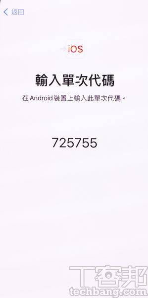 Android换机全攻略，系统换机方式步骤总整理