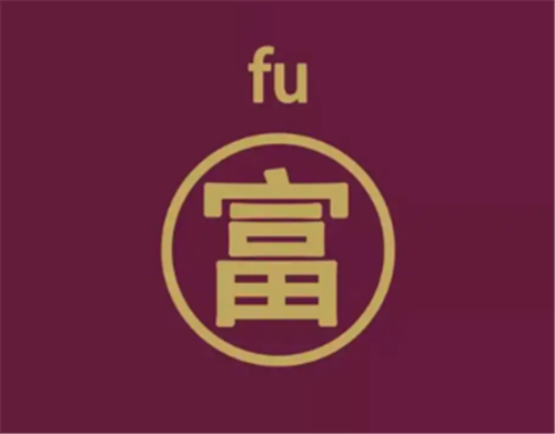 正规挣钱最快的APP(正规在家赚钱的官方方式)