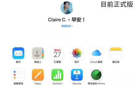 Apple 全新 iCloud Beta 网站开放体验，改头换面新布局操作更方便
