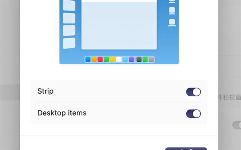 Mac 幕前调度怎么用？ masOS Ventura 新功能将 App 群组化并一键调用切换