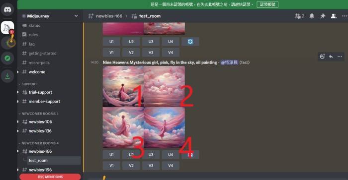 图片出炉后，下方可以看到 U 和 V 的选项，可以做使用。