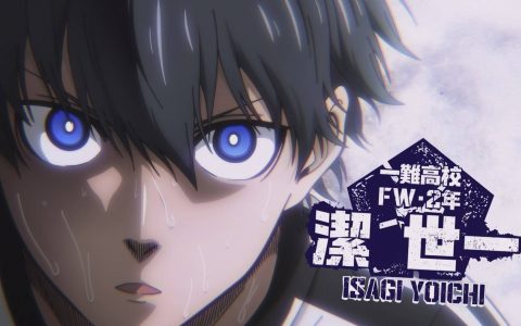 【试片】《蓝色监狱》超菁英足球生存战 只有最自我中心的选手才能成为最强前锋