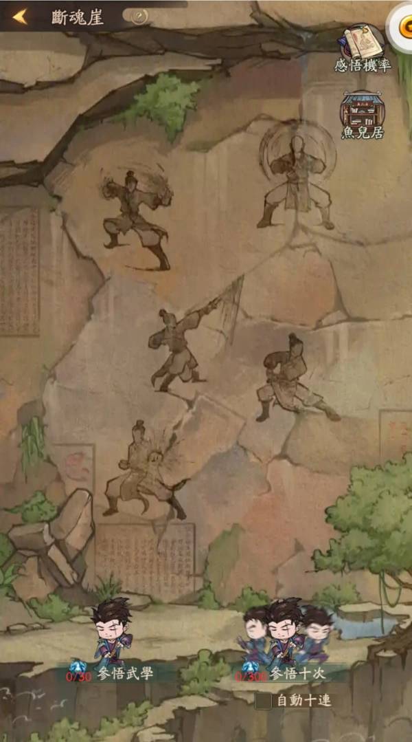 《叫我大掌柜》×《绝代双骄》限时联动开启 公开绝代双骄、恶人谷武馆限定玩法