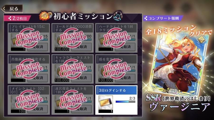 媒体59