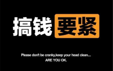 网上赚钱日结工资正规(网上赚钱还得是这些平台)