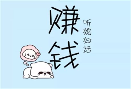 抖音点赞1.8元一单(假的，千万别信)