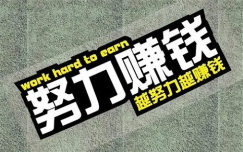幸福养猪场赚钱是真的吗(可以赚多少钱)