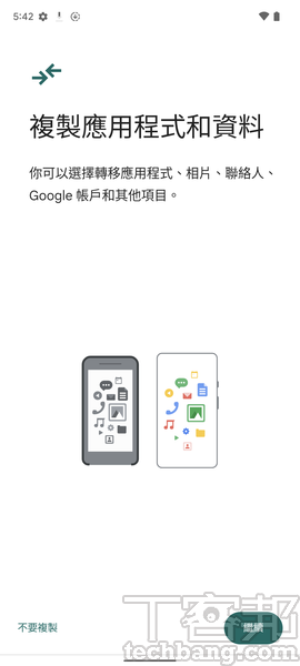 Android换机全攻略，系统换机方式步骤总整理