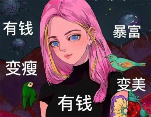 做任务赚钱的app秒提现(每天做任务 日赚百元现金)