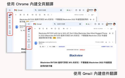 如何在 Gmail 中翻译收到的信件，解决外文阅读障碍