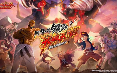同名动画改编策略 RPG《天元突破红莲螺己》释出最新宣传影片 揭晓正式上市日期