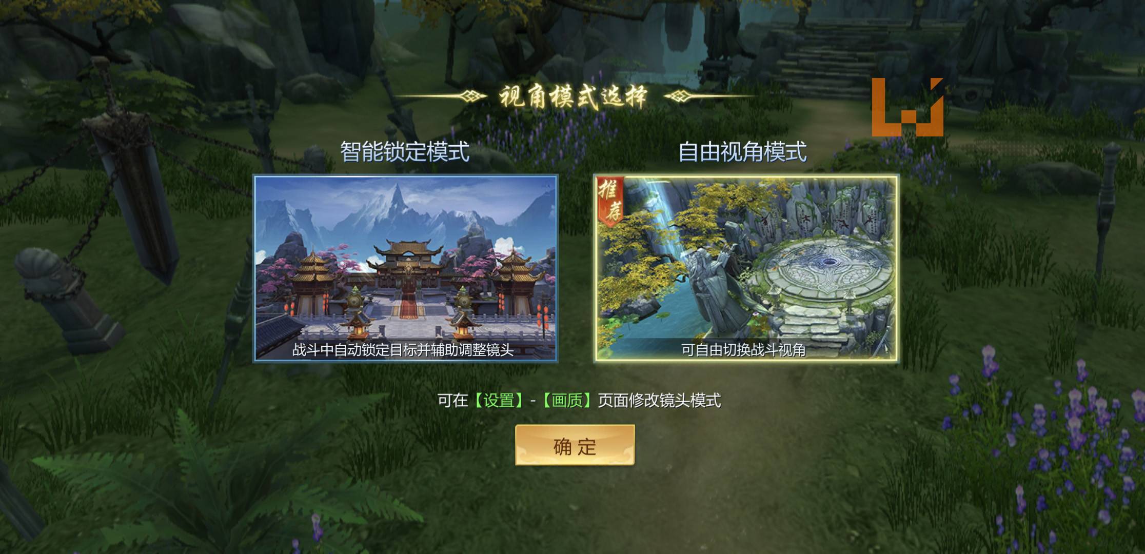 下线了都还能升等！转职或黑化，战力破万都没问题！