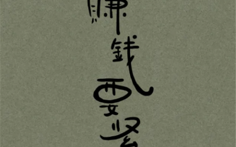 每天稳定赚50以上的手游(赚钱游戏打金思路，详细版新手日入50+)