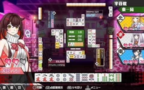 美少女对战麻将《TWO JONG CELL》正式发表，无视规则的超能力对决