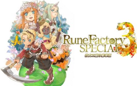 Nintendo Switch《符文工场3 豪华版》发售日决定！