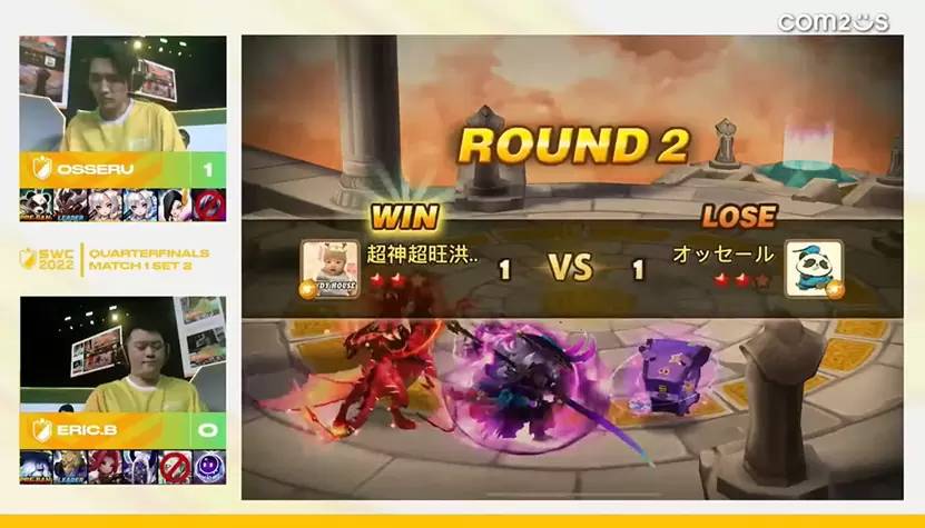 《魔灵召唤》SWC 2022 亚洲决赛“DUCHAN”荣获冠军宝座！ 世界总决赛将于11月12日开战！