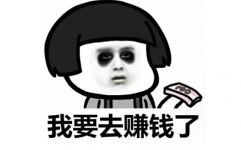 赚钱最快的极速版APP(极速版软件APP真的能赚钱吗)