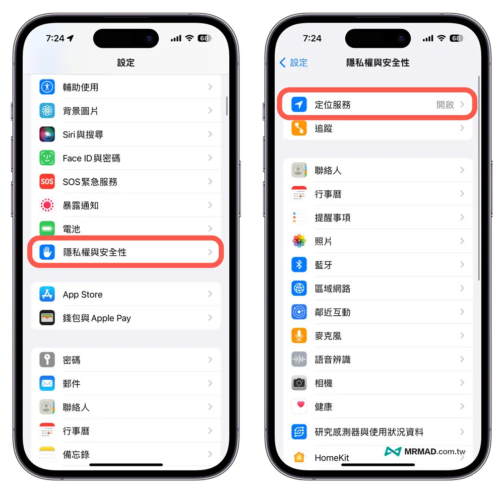 如何解决iOS 16.1 WiFi断线、不稳定问题