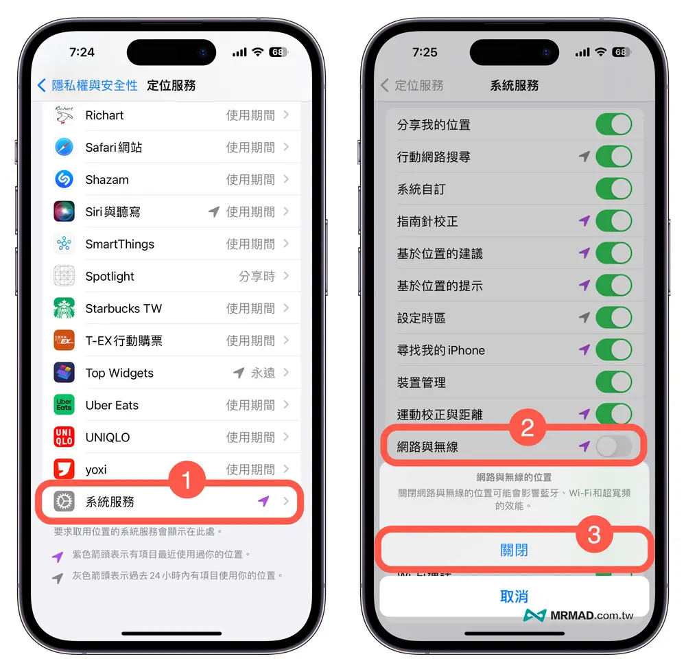 如何解决iOS 16.1 WiFi断线、不稳定问题1