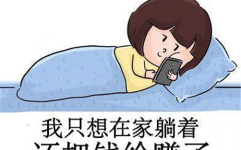 试玩赚钱app任务最多的(推荐几个手机试玩app赚零花钱平台)