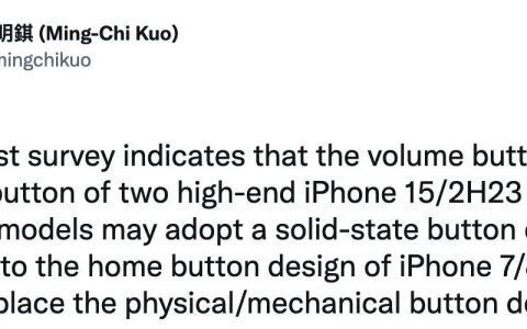 苹果iPhone 15固态按键将取代实体音量和电源键设计