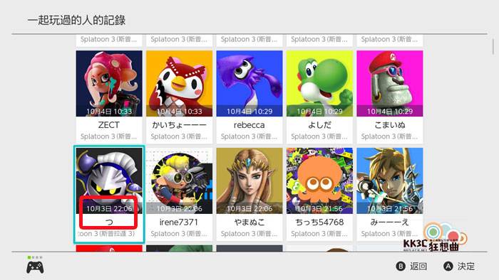 Switch 斯普拉遁3 添加线上对战、打工遇到的队友教学-04