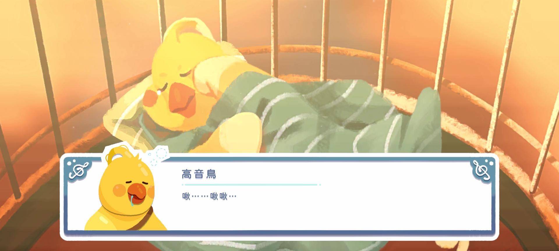 用钢琴玩游戏！ 全新冒险体验《高音鸟记号》试玩版现已在GooglePlay上架