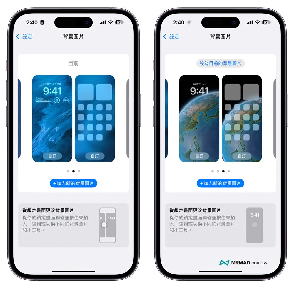 iOS 16.1 Beta 3 更新重点总整理1