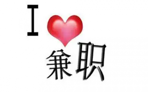 手机什么软件赚钱最快最靠谱(手机赚钱的软件哪个靠谱)