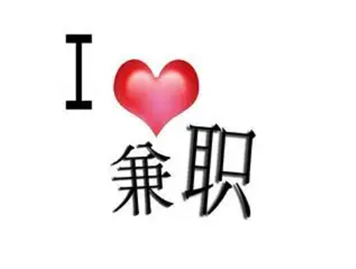 手机什么软件赚钱最快最靠谱(手机赚钱的软件哪个靠谱)